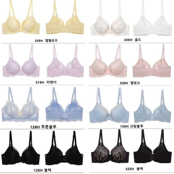 스타필드고양점 노와어브라렛 브라 EBBRFA115H