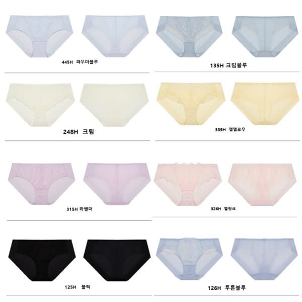 스타필드고양점 데일리 햄팬티 17종 택1 EBWQFA115H - 최저가 5,000원