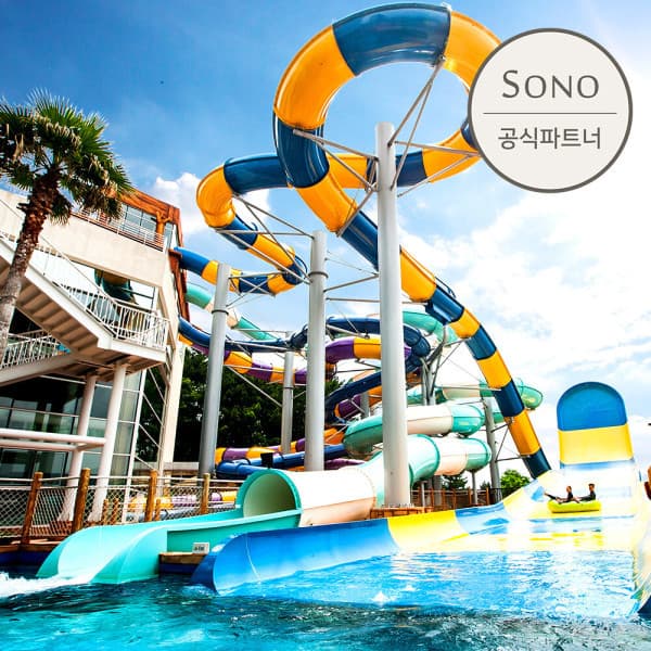 놀유니버스 소노캄 거제 오션어드벤처 골드시즌2 종일권