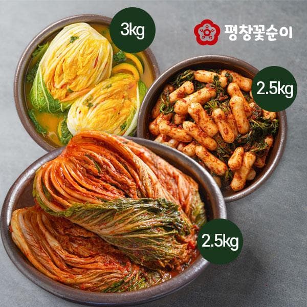 공영쇼핑TV 방송당일제조 TV황태포기김치 2.5kg+호박겨자김치 3kg+총각김치 2.5kg