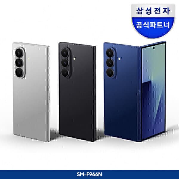 삼성모바일공식스토어 삼성 갤럭시 Z폴드8 자급제 256GB - 최저가 2,278,100원