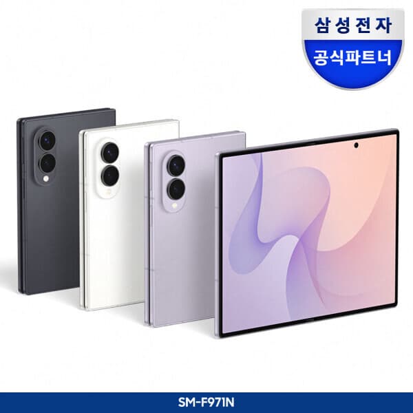 삼성모바일공식스토어 삼성 갤럭시 Z폴드8 자급제 1TB