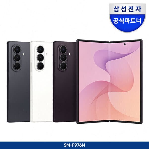 삼성모바일공식스토어 삼성 갤럭시 Z폴드8울트라 자급제 256GB