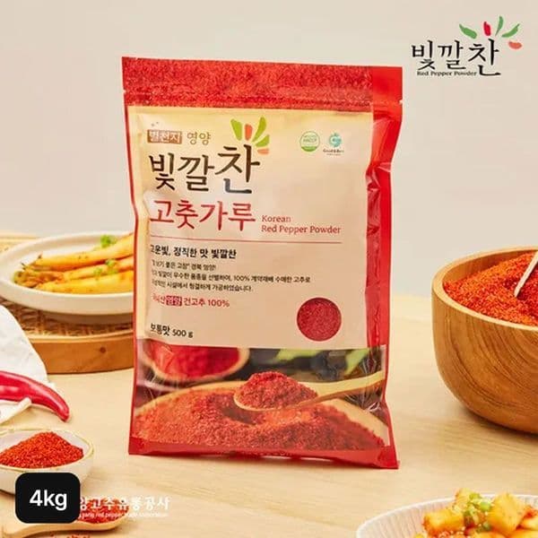 신세계몰 26년산 영양고추유통공사 빛깔찬 햇 고춧가루 4kg(500gX8팩)