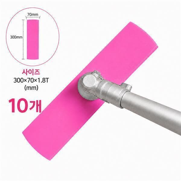 블레이덱스 블레이덱스 꼬마대장 사각날 10개 예초기날