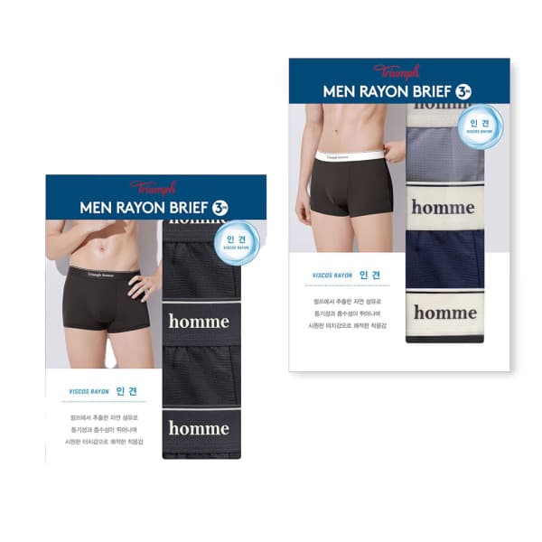 블루벨라 트라이엄프 남성 인견 메쉬 드로즈 3매 세트 - 최저가 28,210원