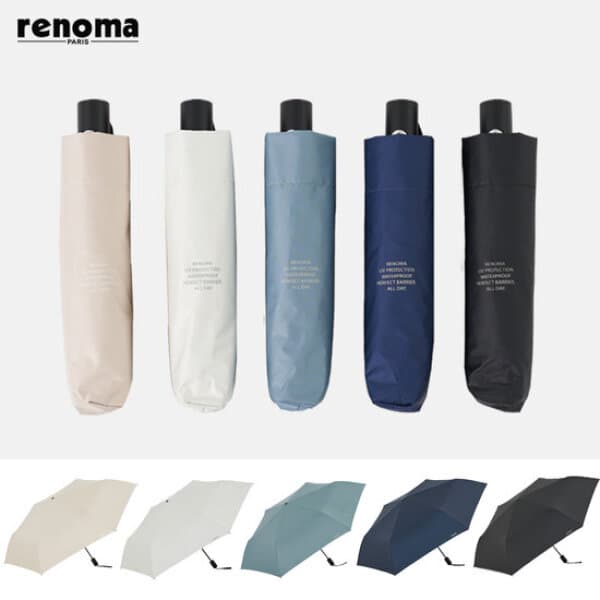 GS_SHOP 솔리드 베이직 자외선차단 99.9% 암막 3단 완자동 양우산 RSA-2601