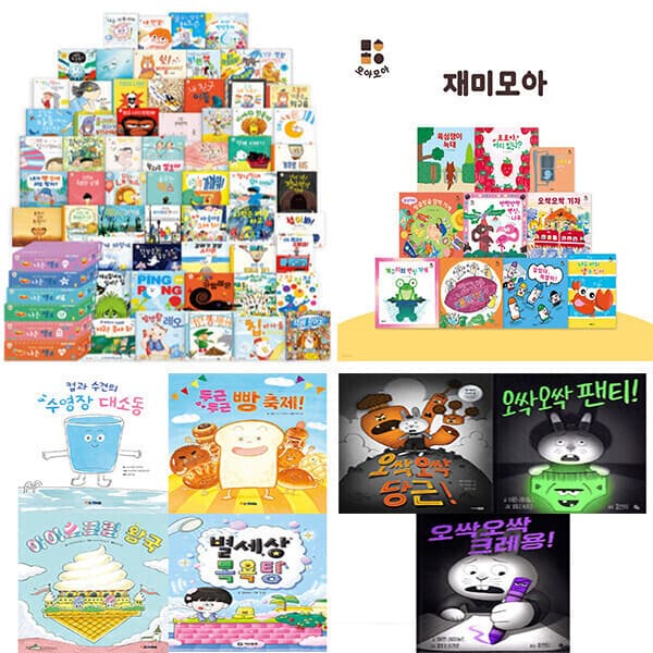 정직한서점청년책방 다미댁 X 창작북 모음
