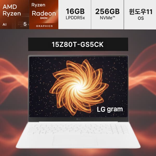 씨티마트 LG 그램15 15Z80T-GS5CK 라이젠AI 5 16GB 256GB 15.6인치 화이트