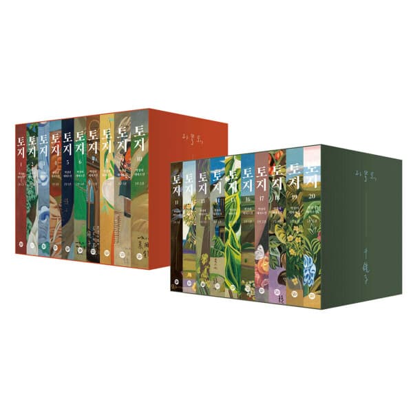 YES24.COM 토지 천경자 에디션 전20권 - 최저가 238,000원