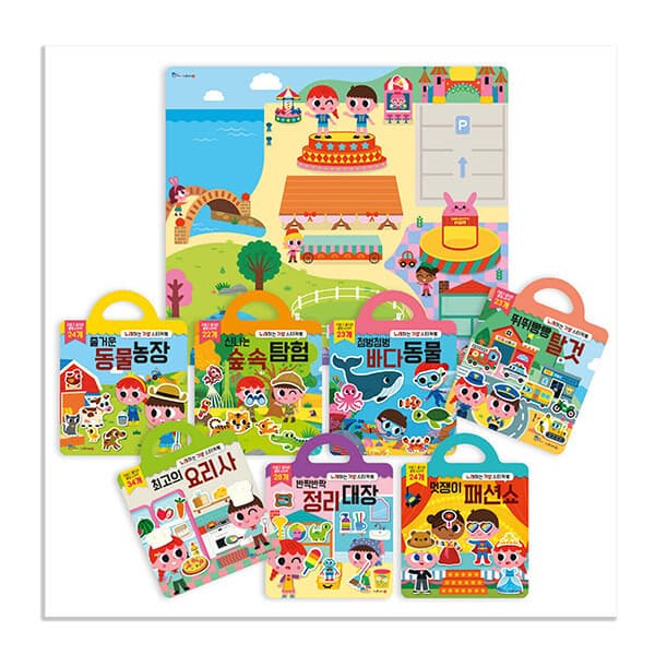 BOOKnBOOK 꿈꾸는물고기 노래하는 가방 스티커북 세트 - 최저가 39,800원