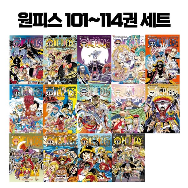 지마켓판매자 원피스 101~114권 세트 전14권
