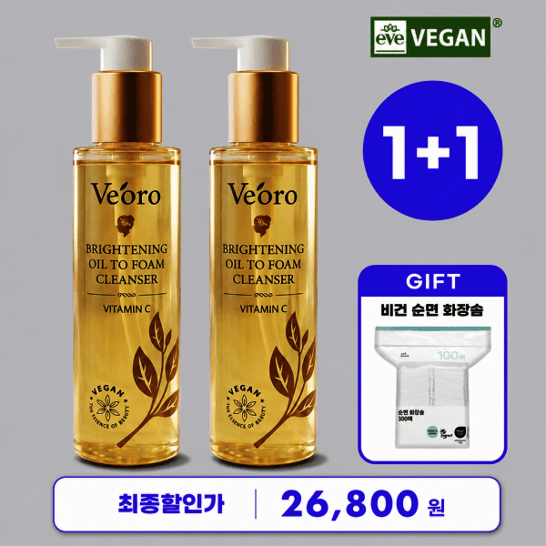 Veoro 베오로 브라이트닝 오일 투 폼 클렌저 2개 - 최저가 29,500원