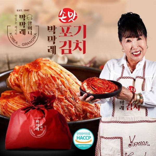 공영쇼핑TV 박막례 손맛 포기김치 12kg - 최저가 49,900원