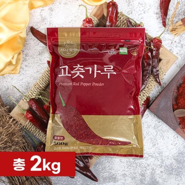 공영쇼핑TV 26년 햇 천사의 땅 해남 고춧가루 500g 4봉 총2kg - 최저가 74,900원
