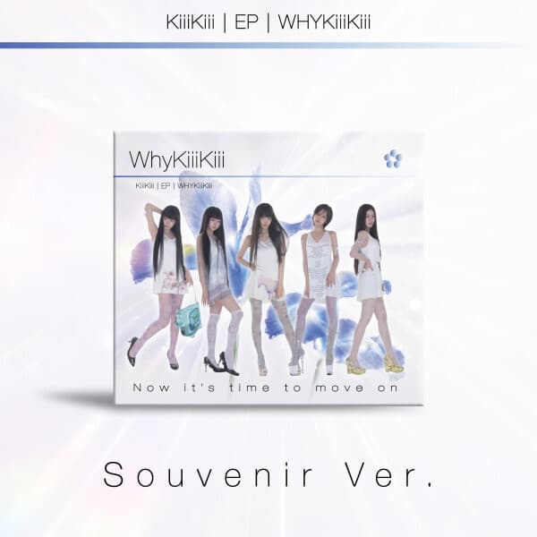 스타쉽스퀘어 KiiiKiii EP WhyKiiiKiii Souvenir Ver. - 최저가 14,100원