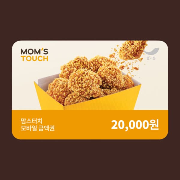(주)즐거운_스마일콘 (맘스터치) 2만원권