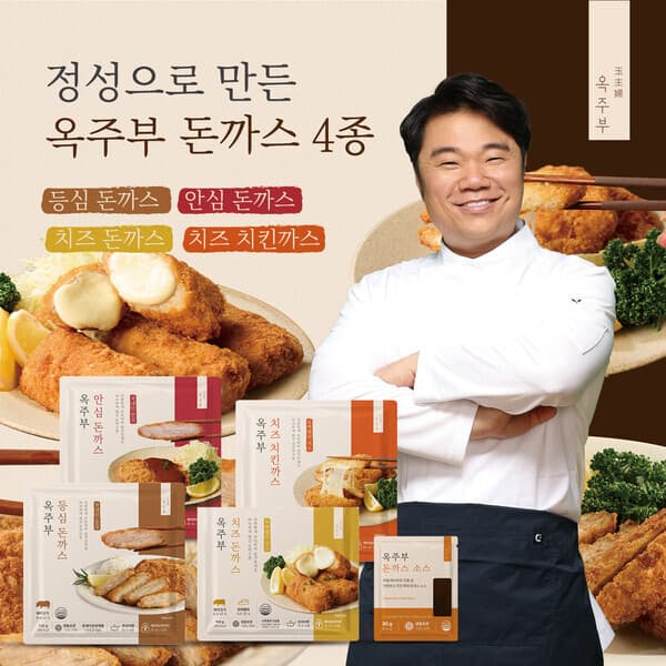 KT알파쇼핑 옥주부 돈까스 18팩