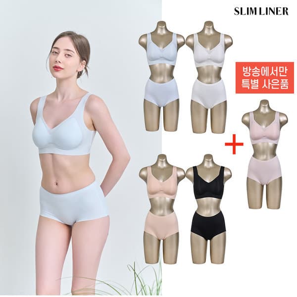 홈앤쇼핑방송 26SS 신영와코루 슬림라이너 쿨 라이트 젤리 브라팬티 패키지-M61