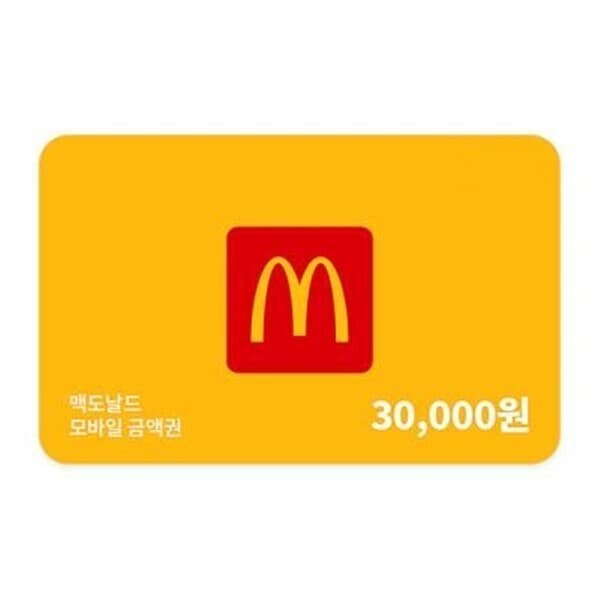 윈기프티콘 맥도날드모바일금액권3만원권 - 최저가 28,800원