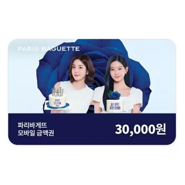 윈기프티콘 파리바게트 모바일금액권 3만원