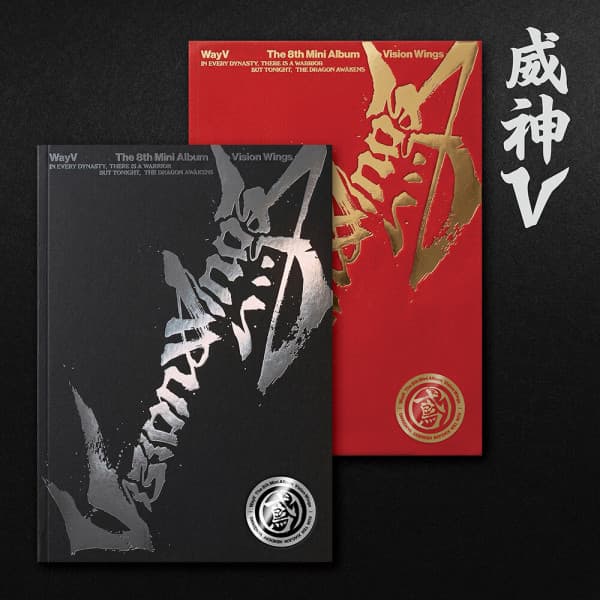 AppleMusic-애플뮤직 웨이션브이 (WayV) 미니앨범 8집 Vision Wings PHOTOBOOK Ver. 세트 - 최저가 38,600원