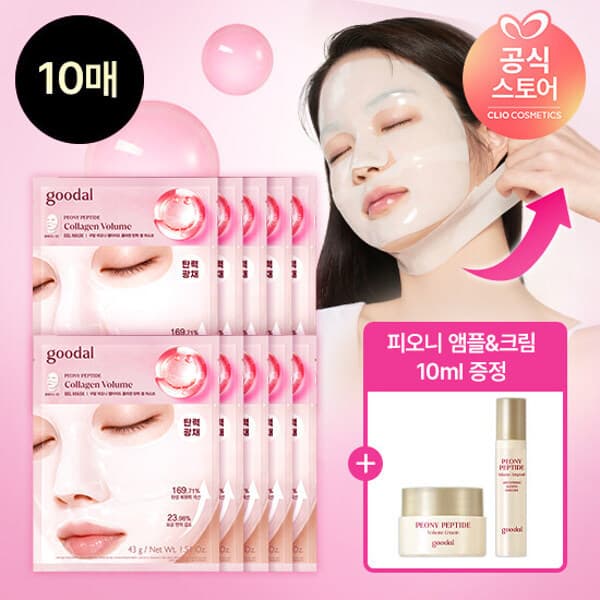 fashionplus 구달 피오니 펩타이드 콜라겐 탄력 겔마스크 10매 앰플 10ml 크림 10ml