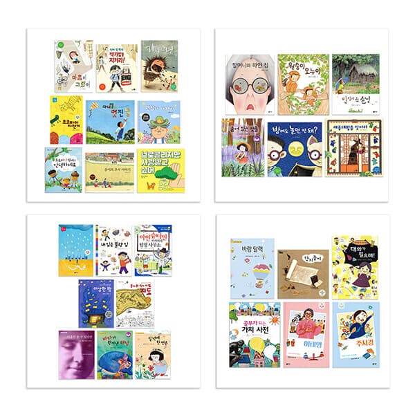 BOOKnBOOK 출판사연합 교과수록도서 학년별 세트
