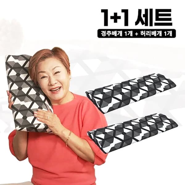 데일리포인트 배연정의 참조은 인생베개 (경추베개1 + 허리베개1) - 최저가 34,000원