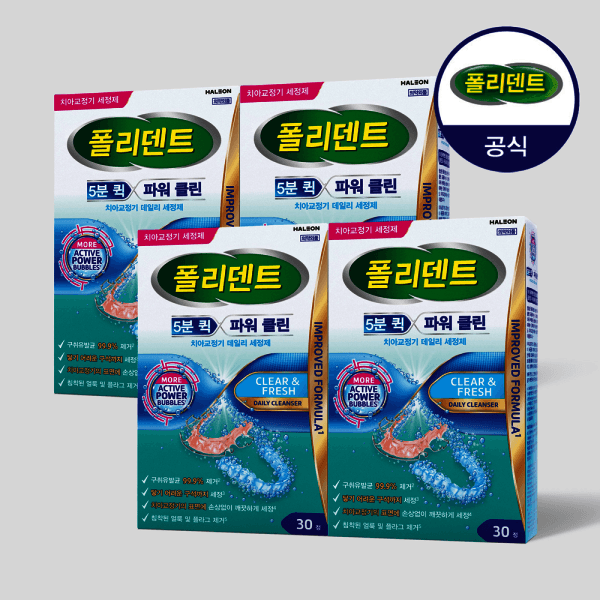 폴리덴트 폴리덴트 5분 퀵 파워 클린 치아교정기 세정제 30정 4개