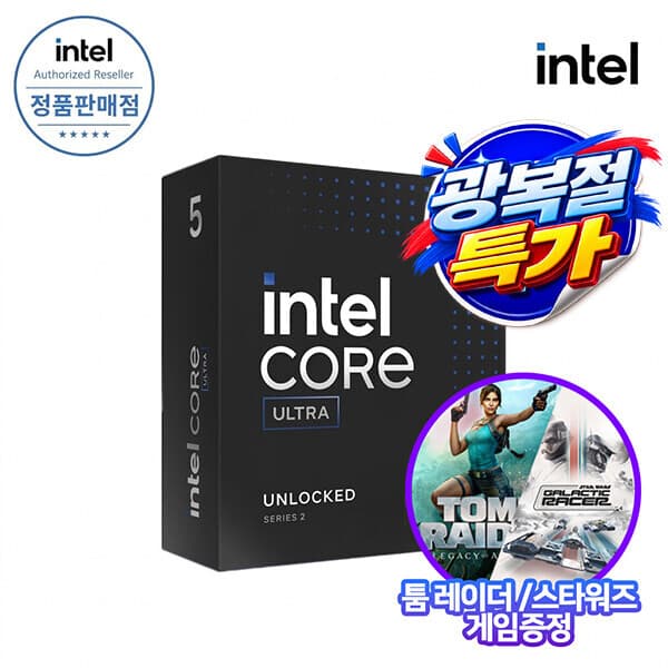 씨넥스몰 인텔 코어 울트라 5 250K Plus