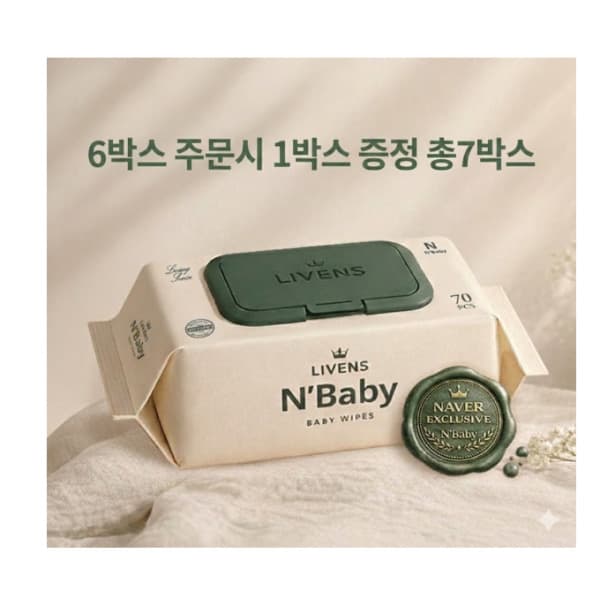 라이프store 리벤스 엔베이비 엠보싱 아기위생케어 캡형 70매 10개