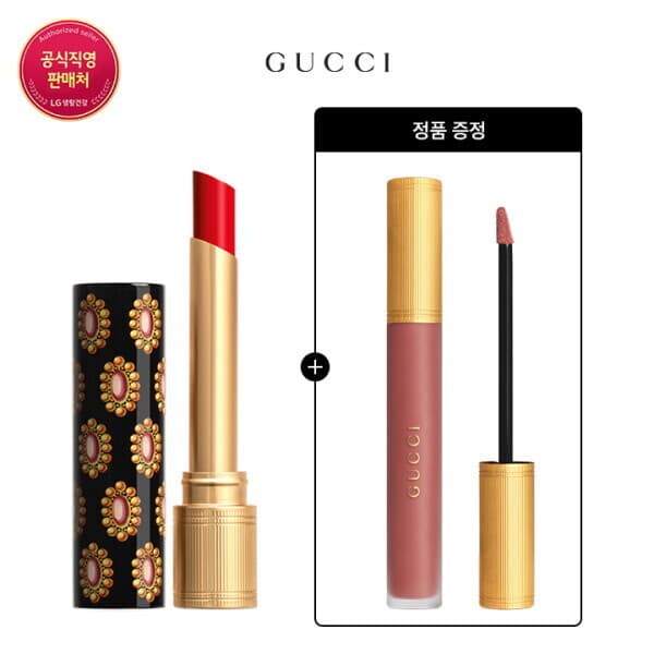 롯데 백화점 구찌뷰티 루즈 드 보떼 브리앙 글로우 립스틱 - 최저가 63,000원
