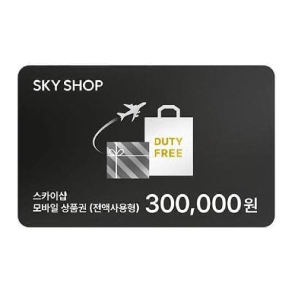 gifticon SKY SHOP 30만원권 모바일상품권 - 최저가 239,900원