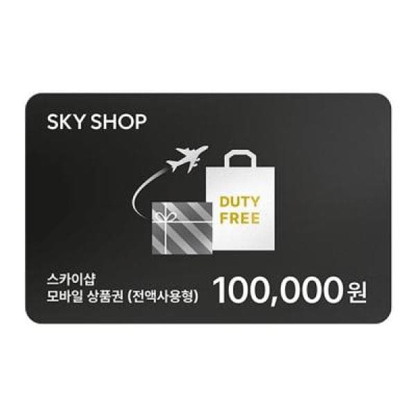 gifticon SKY SHOP 10만원권 모바일상품권 - 최저가 79,900원