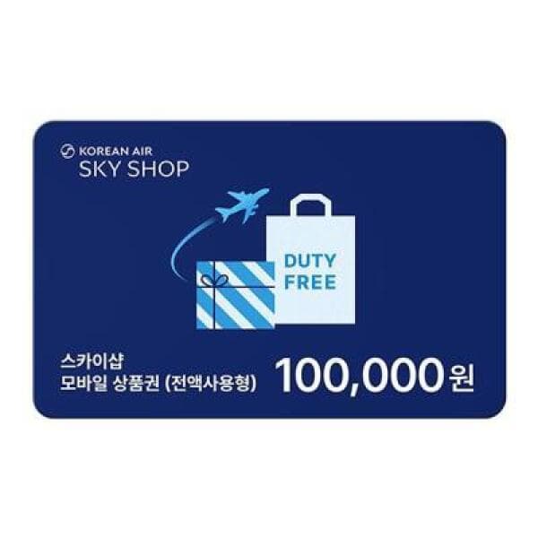 gifticon 대한항공 SKY SHOP 모바일 10만원권 - 최저가 89,900원