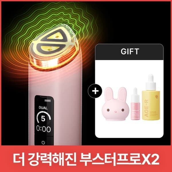 CJ온스타일LIVE 부스터프로X2 핑크+글루타치온앰플1병+PDRN핑크펩타이드앰플1병+토끼헤드캡