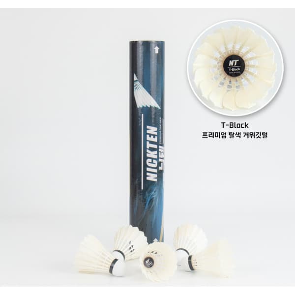 용스용스 닉텐 티블랙 T블랙 탈색 거위 배드민턴 셔틀콕 - 최저가 27,000원