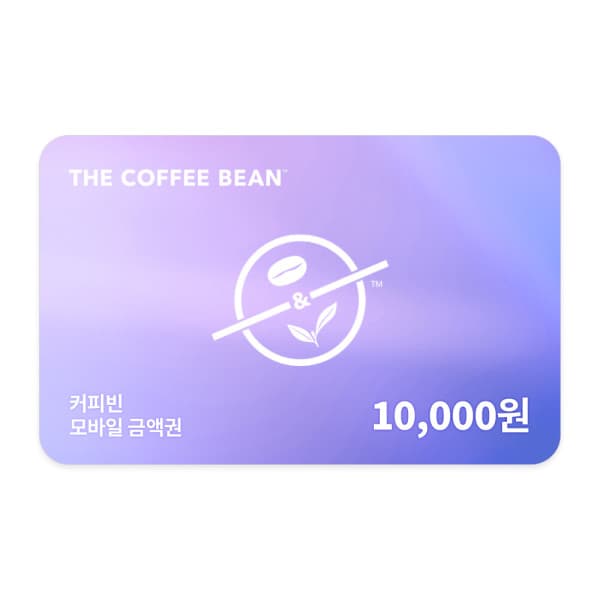 gifticon 커피빈 모바일금액권 1만원 - 최저가 8,500원