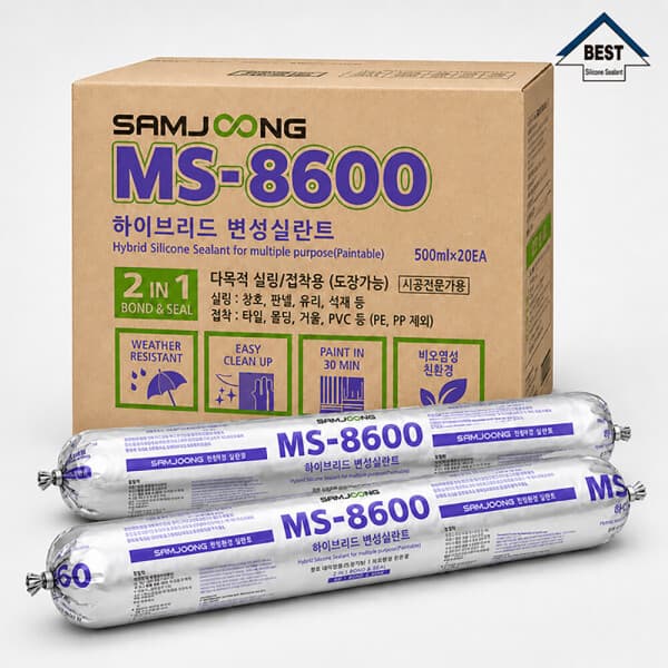 대호티아이 삼중 변성 실리콘 MS8600 외벽 방수 실란트
