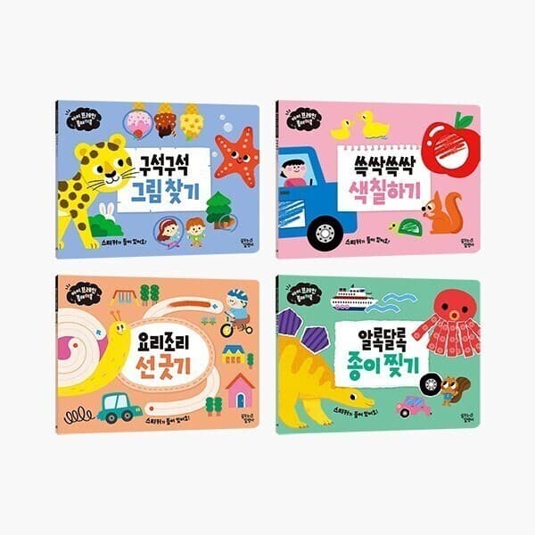 꿈꾸는달팽이몰 꿈꾸는달팽이 아이브레인 플레이북 4종세트