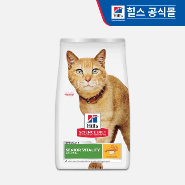 힐스코리아공식대리점 힐스 고양이사료 어덜트 7+ 시니어 바이탈리티 치킨 레시피 1.36kg - 최저가 43,000원