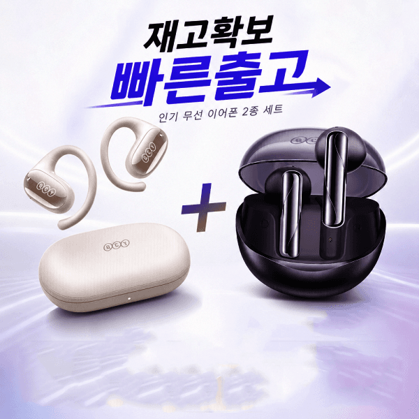 JikguTime QCY AilyBuds Clear QT32 블루투스 이어폰 + QCY Crossky GTR2 오픈형 이어폰