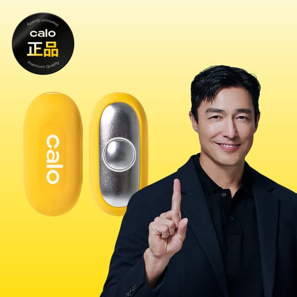칼로공식스토어 칼로 CES 이지 슬립 그립 수면 전환 디바이스