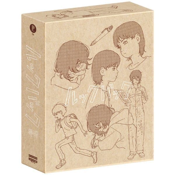 예스24도서 룩백 3Disc 4K + BD 디지팩 박스세트 한정판 - 최저가 97,900원