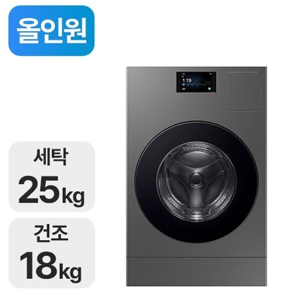 종합가전제품 삼성전자 비스포크 AI 콤보 WD90F25AHS - 최저가 2,825,890원