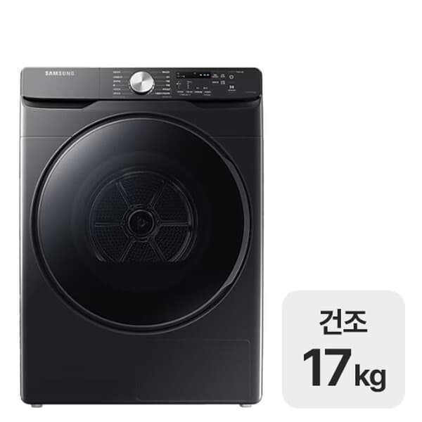 종합가전제품 삼성전자 그랑데 DV17T8520BV