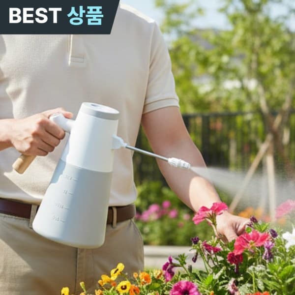 서랍속위클리 손이편한 위브젠 전동 압축 자동 분무기