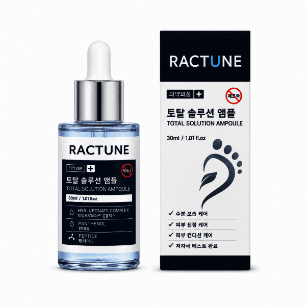 방방스터워 라셀턴 풋 솔루션 리페어 앰플 30ml 2개 - 최저가 39,750원