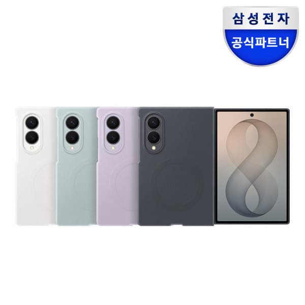 삼성디지탈파크 삼성 갤럭시 Z 폴드8 실리콘 마그넷 케이스 EF-EF971 AR 필름2매